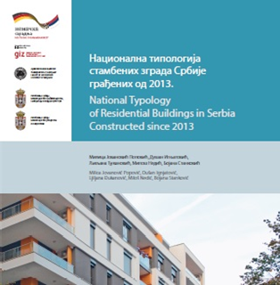 Nacionalna tipologija stambenih zgrada Srbije građenih od 2013.